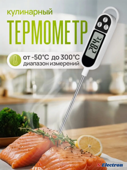Termometr TP300 igna uchli, suv o'tkazmaydigan - 