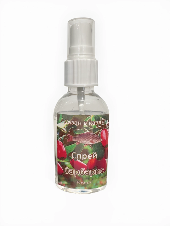 Sprey baliqchilik uchun, aromatizator, Sazan v Kazan