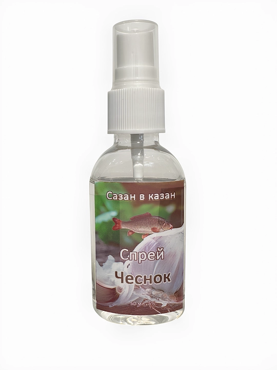 Sprey baliqchilik uchun, aromatizator, Sazan v Kazan