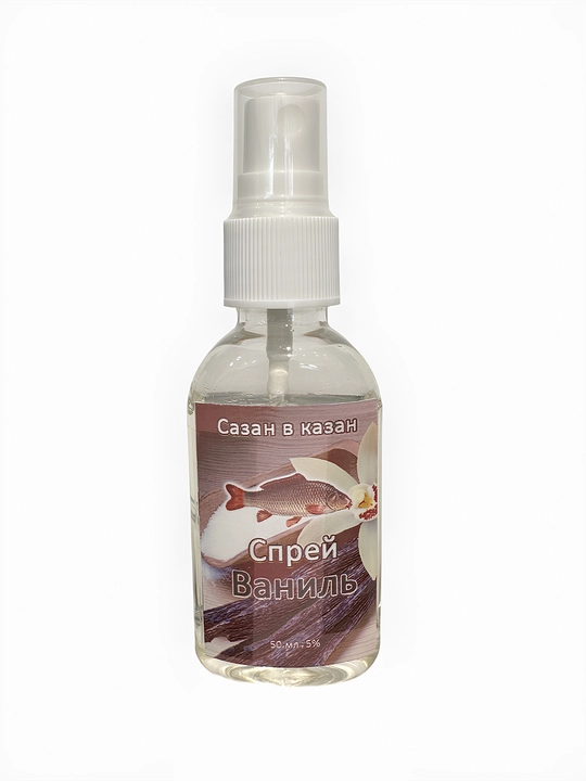 Sprey baliqchilik uchun, aromatizator, Sazan v Kazan