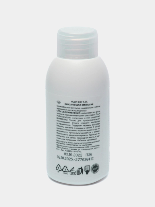 Oxy Ollin Professional Oksidlovchi emulsiya, oksigent, 1,5%, 3%, 6%, 9%, 12%