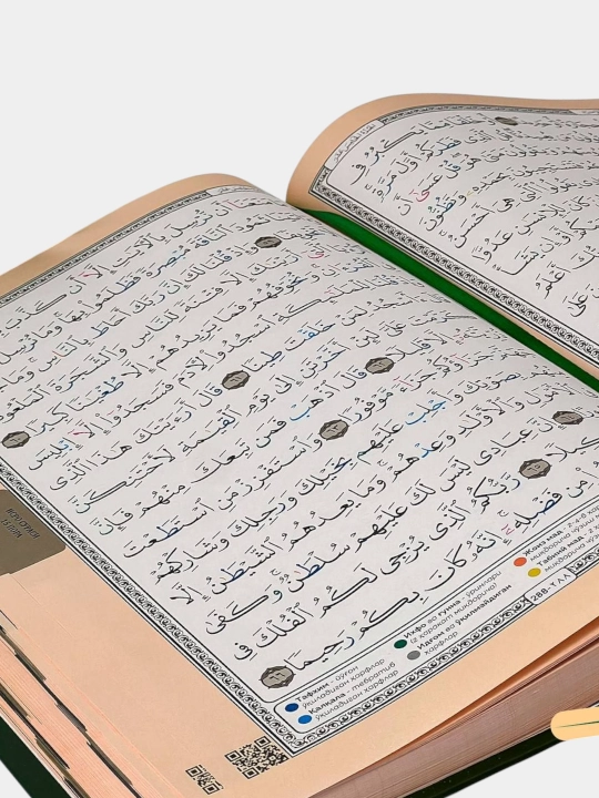 Tajvidli Qur'oni Karim 17/24