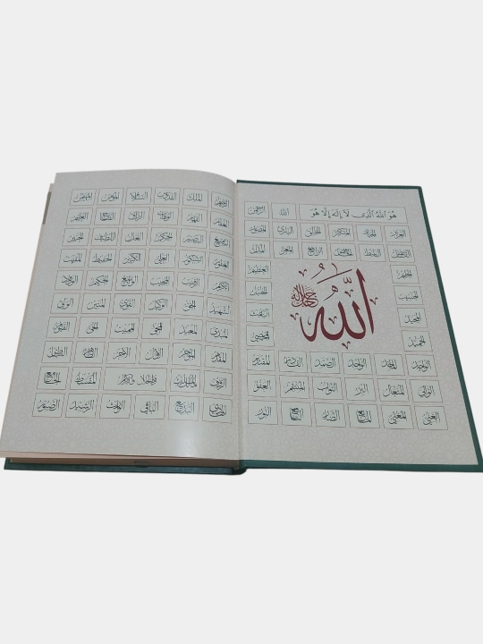 Tajvidli Qur'oni Karim 17/24