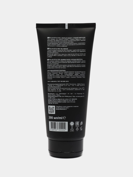 STYLE OLLIN PROFESSIONAL O'rtacha fiksatsiyali soch turmagi uchun jel "Nam effekt" 200 ml