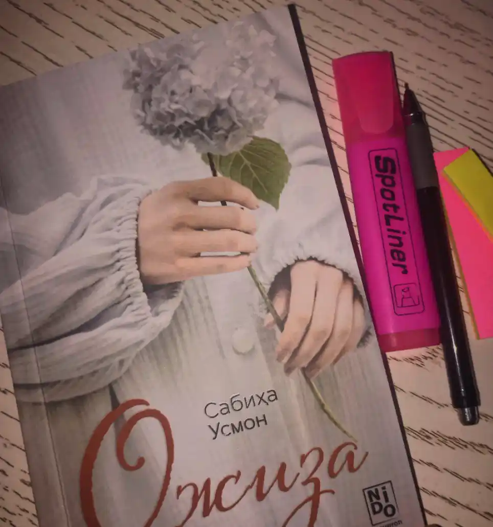 Ожиза —  Сабиха Усмон