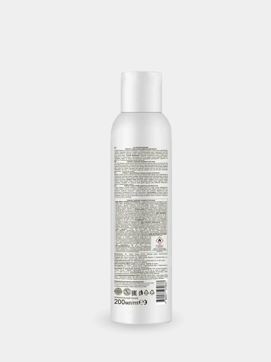 OLLIN PERFECT HAIR quruq sochlar uchun shampun, suxoy shampun, 200 ml