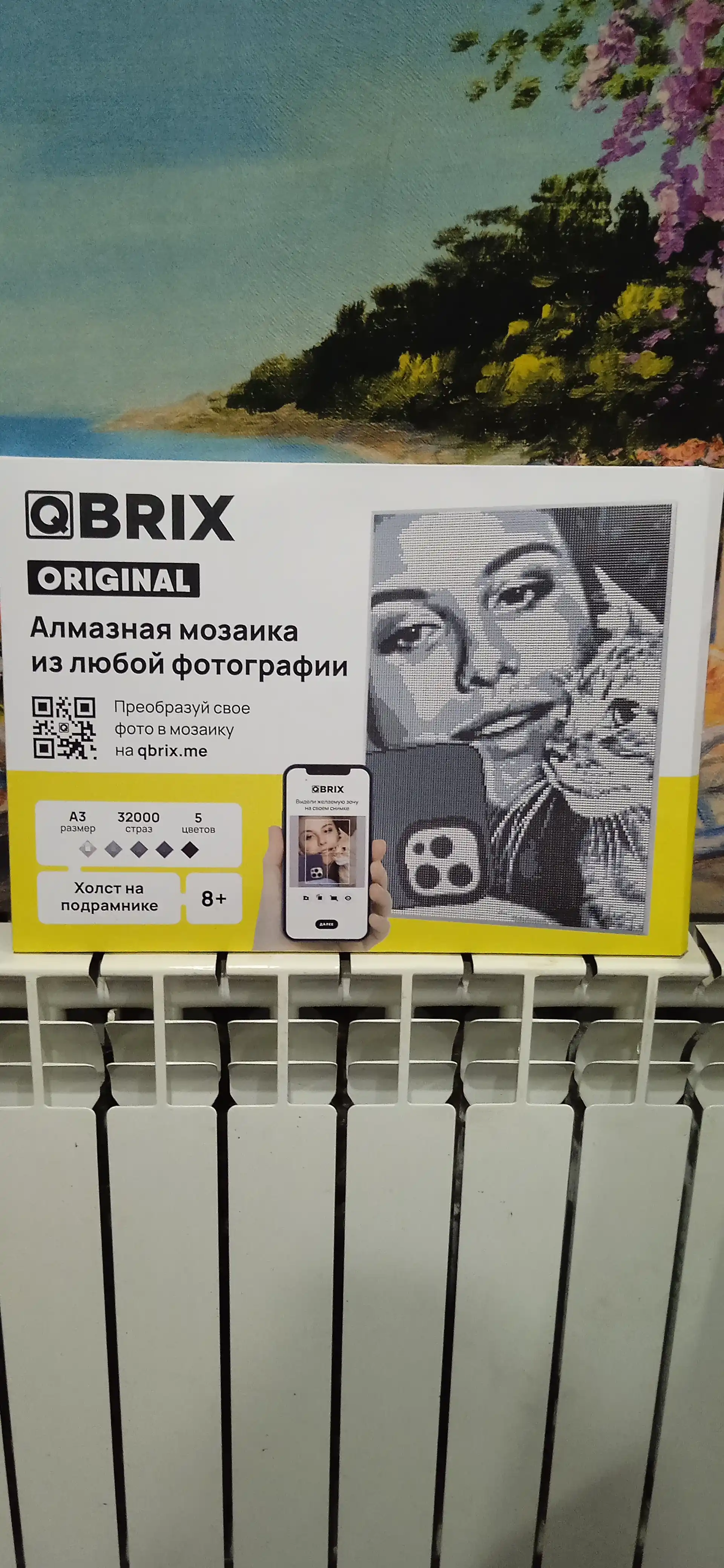 Qbrix Алмазная мозаика по любой фотографии, A3, магниты