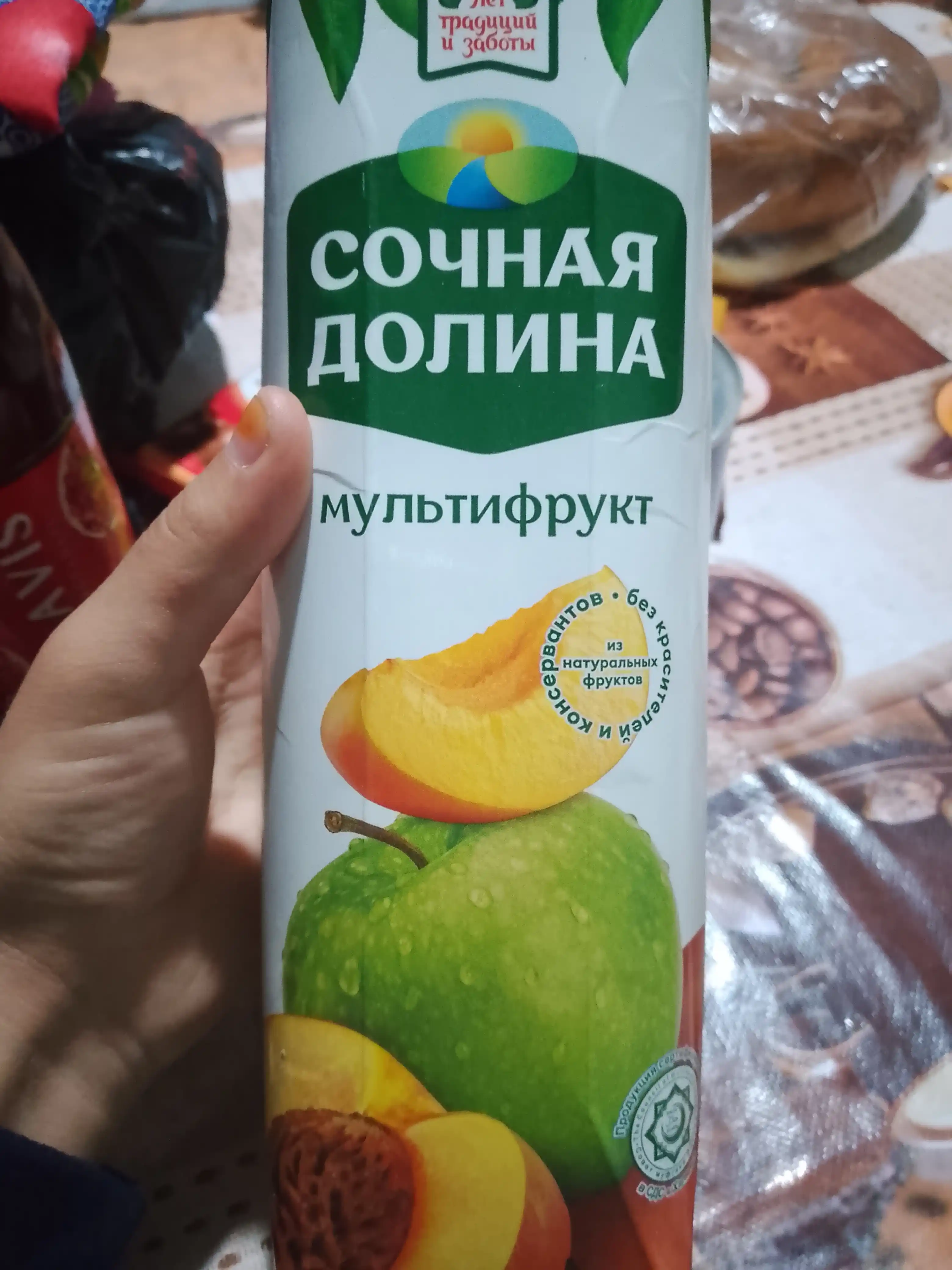 Сок Сочная Долина мультифрукт, 1 л