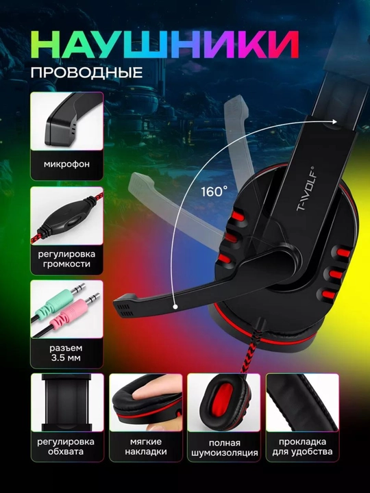 O'yin uchun smart klaviatura va sichqoncha RGB yoritgichi bilan, LED chiroqli