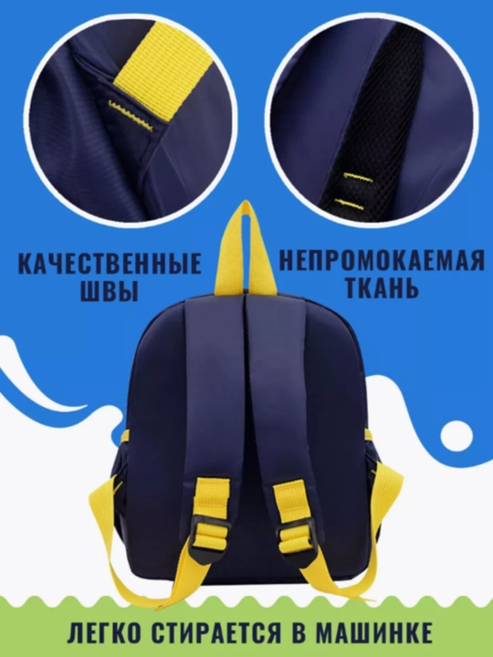 Детский рюкзак, для 2-6  лет мальчиков и девочек, рюкзак для садика, 3D принт Лабубу