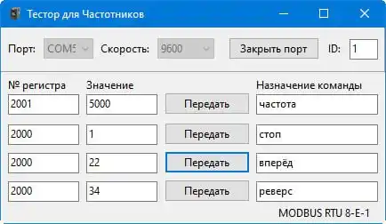 Interfeys konvertori 2 in 1 USB–RS232 / RS485, galvanik izolyatsiyali konvertor