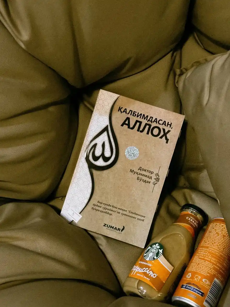 Qalbimdasan Alloh Doktor Muhammad Bo'zdag' kitobi
