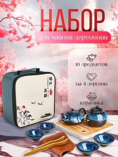 Синий