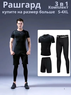 Угольный