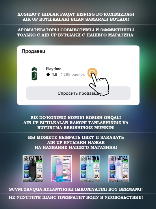 Ароматизаторами для воды Air Up Бутылок со вкусом, спортивная