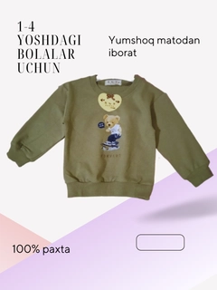 Зелёный хаки
