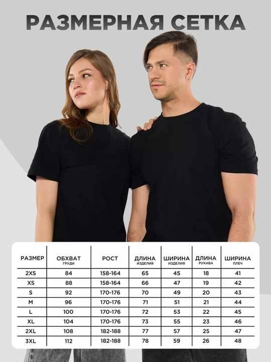 Futbolkalar ayollar uchun  футболка ayollar fudbolkasi erkaklar futbolka fudbolka erkaklar