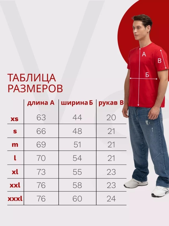 Futbolkalar ayollar uchun  футболка ayollar fudbolkasi erkaklar futbolka fudbolka erkaklar