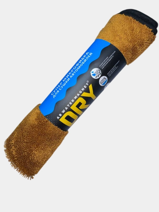 Микрофибра DRY TOWEL