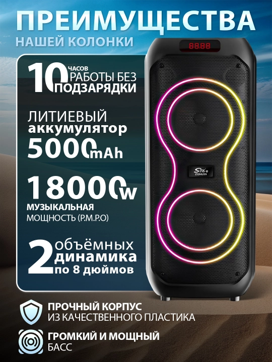 Kalonka simsiz va portativ, mikrafoni va boshqaruv pulti bilan Bluetooth 5.1 bilan