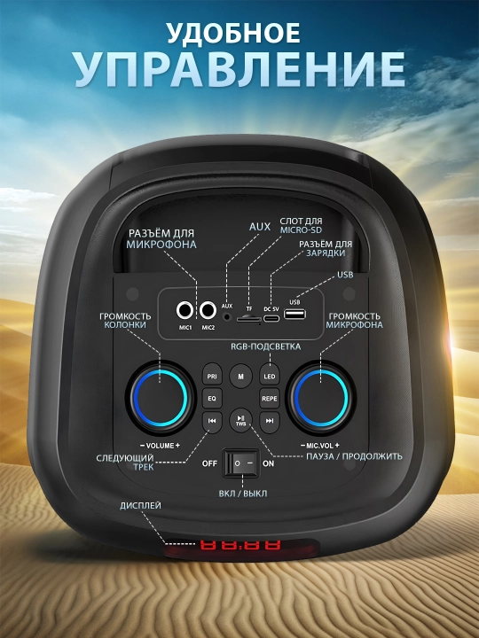 Kalonka simsiz va portativ, mikrafoni va boshqaruv pulti bilan Bluetooth 5.1 bilan
