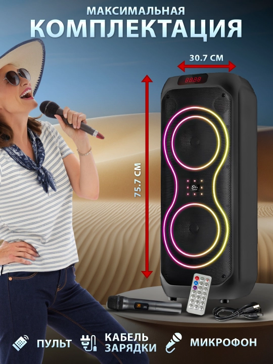 Kalonka simsiz va portativ, mikrafoni va boshqaruv pulti bilan Bluetooth 5.1 bilan