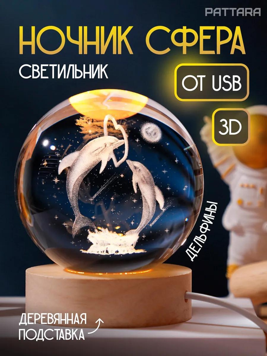 Золотой