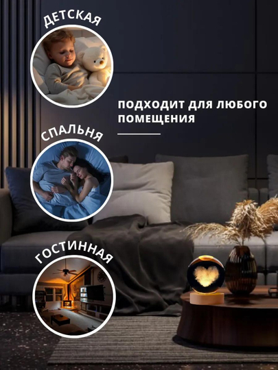 Хрустальный шар-ночник 3D, антистресс, настольный стеклянный светильник, 6 см