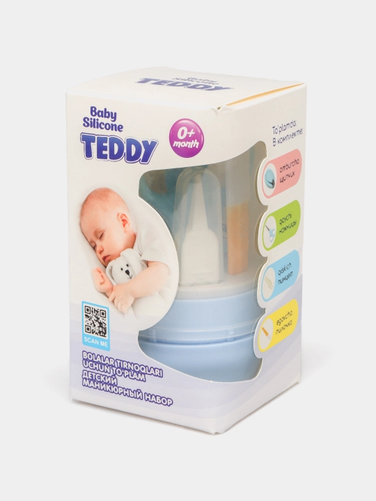Детский маникюрный набор Baby Silicone TEDDY, ножницы, кусачки, пилочка