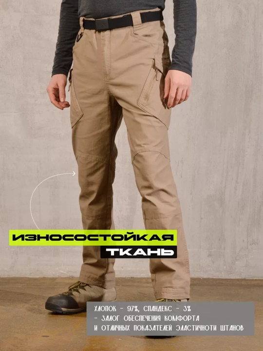 Erkaklar shimi Taktik, poxod, to‘g‘ri cargo shim, cho‘ntakli, kargo trekking uchun