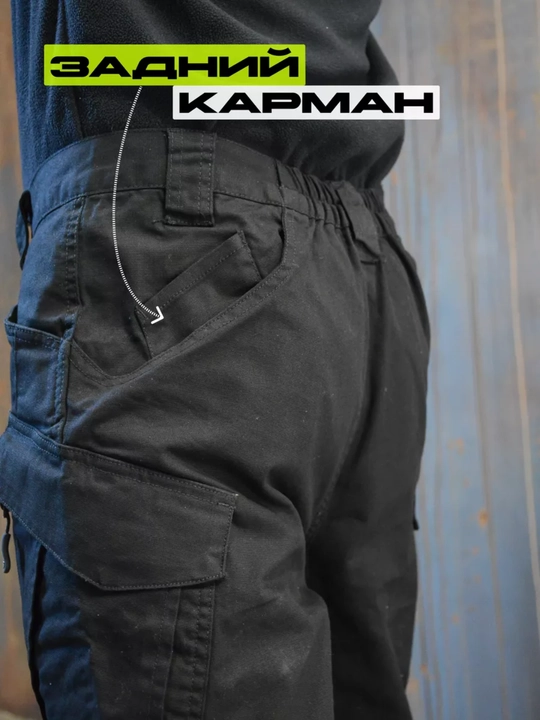 Erkaklar shimi Taktik, poxod, to‘g‘ri cargo shim, cho‘ntakli, kargo trekking uchun