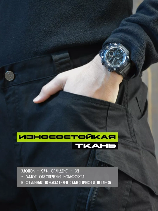 Erkaklar shimi Taktik, poxod, to‘g‘ri cargo shim, cho‘ntakli, kargo trekking uchun