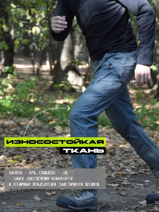 Erkaklar shimi Taktik, poxod, to‘g‘ri cargo shim, cho‘ntakli, kargo trekking uchun