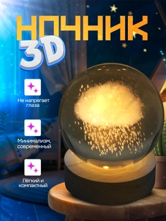 Белый