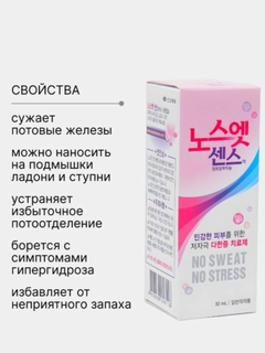Розовый