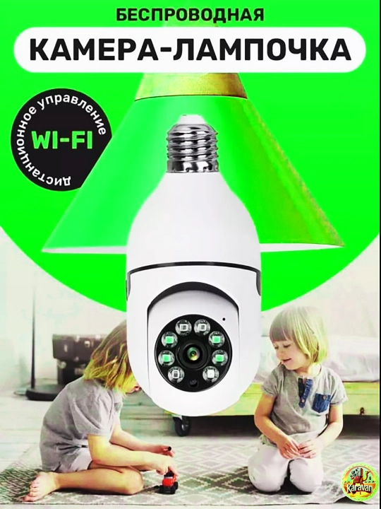 Wi-Fi камера IP видеонаблюдения PTZ - 