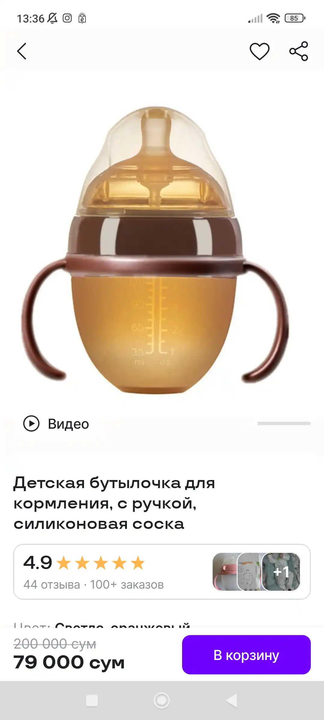 Детская бутылочка для кормления, с ручкой, силиконовая соска