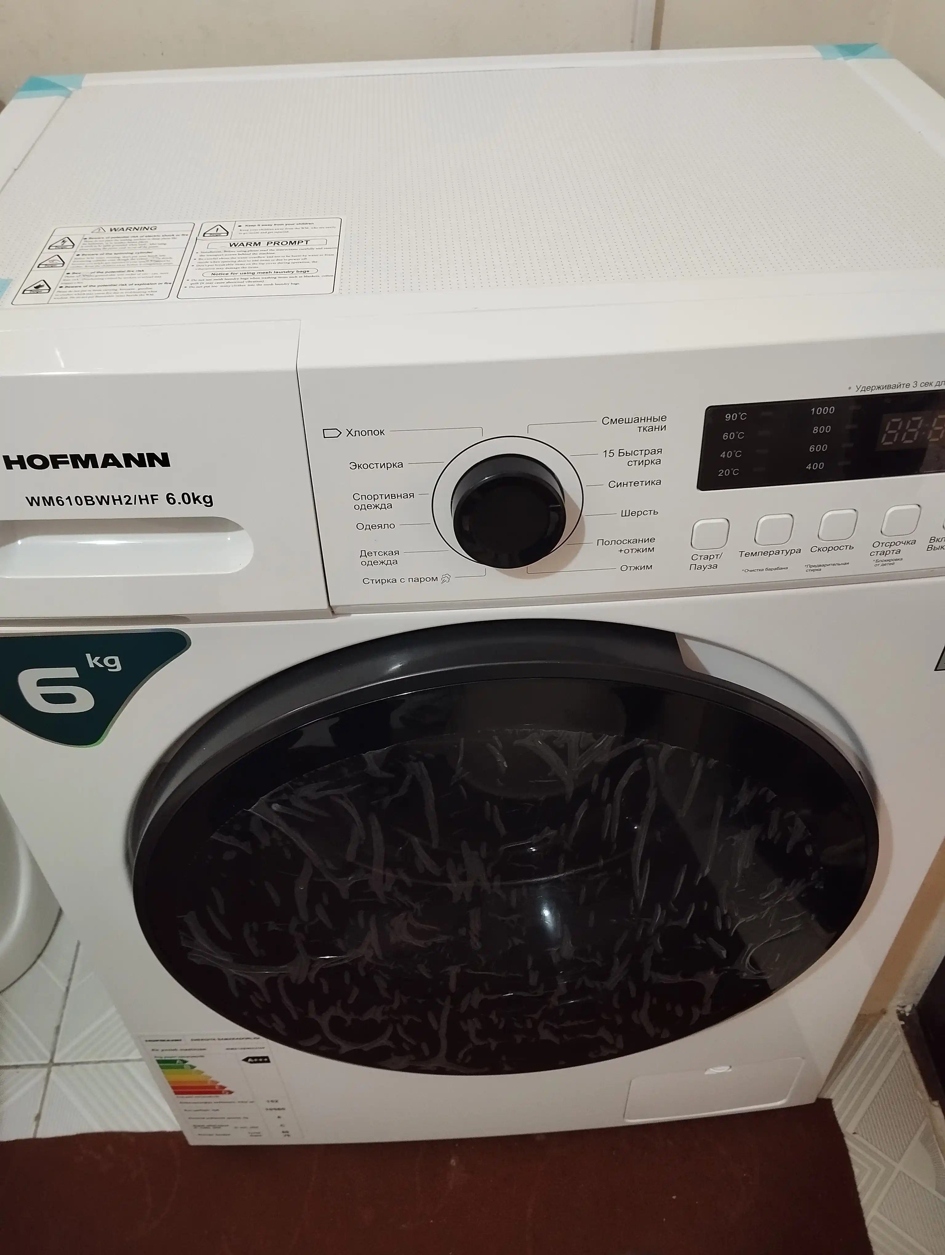 Стиральная машина Hofmann WM610BWH2/HF, 12 программ, 6 кг, BLDC Inverter мотор
