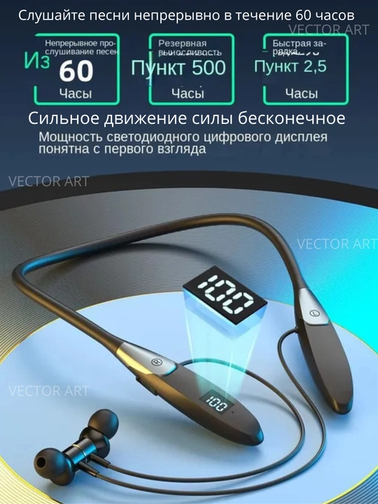 Наушники спортивные беспроводные, с ободком, магнитный, цифровой дисплей, Bluetooth BT-116 - 
