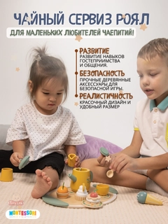 Молочный