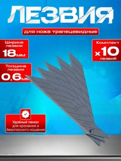 Havorang