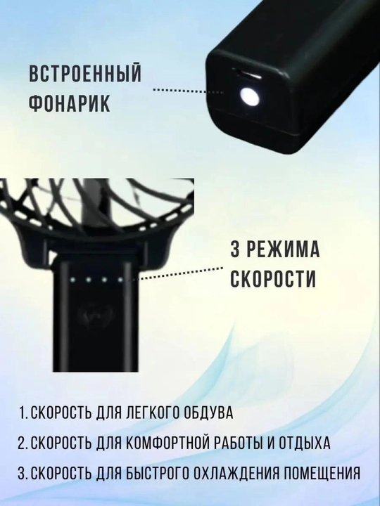 Buklanadigan qo‘l ventilyatori, USB orqali zaryadlanuvchi