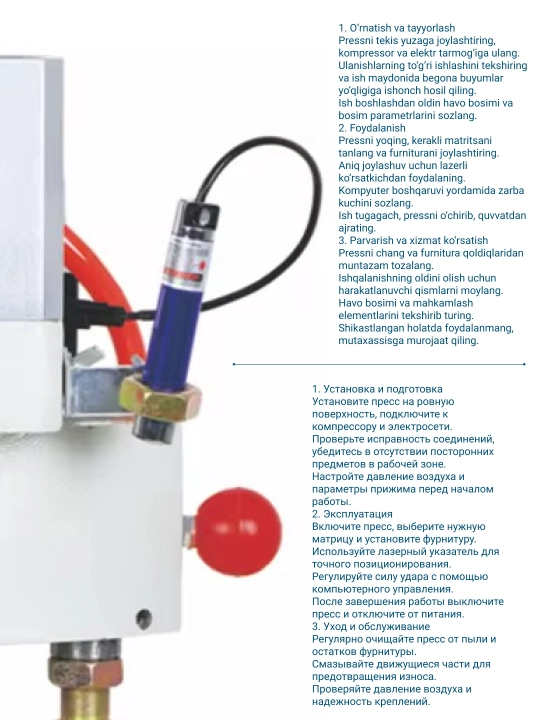 Dison DS-03-100H tugmali mashinasi, lazer va taymerli furnitura uchun pnevmatik press