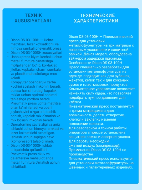 Dison DS-03-100H tugmali mashinasi, lazer va taymerli furnitura uchun pnevmatik press