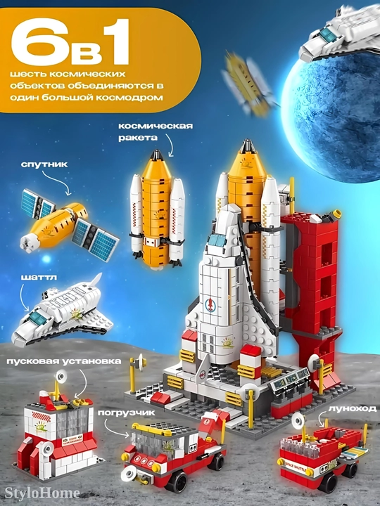 Конструктор лего для детей и взрослых, 1000+ набор деталей, игрушка развивающая