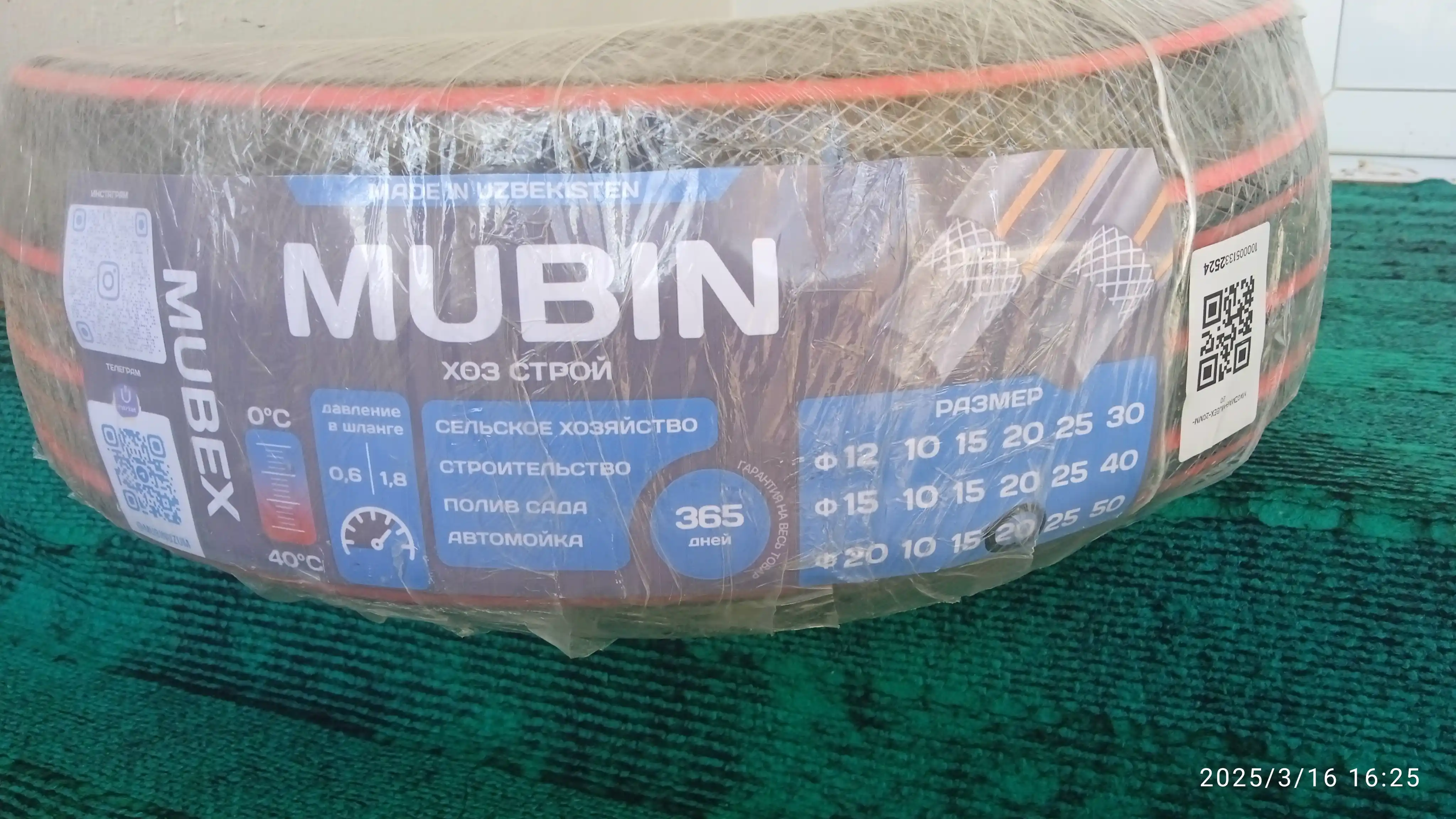 Shlanka, sug'orish shlangi,  suv sepadigan shlang, Mubin Maishiy Stroy