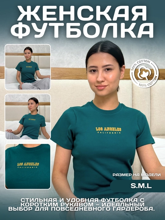 Женская футболка Los Angeles  - 