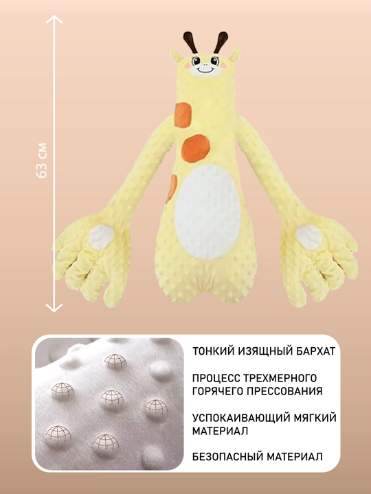 Успокаивающая игрушка для сна новорождённых с музыкой и эффектом похлопывания