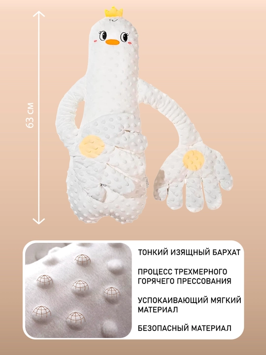 Успокаивающая игрушка для сна новорождённых с музыкой и эффектом похлопывания