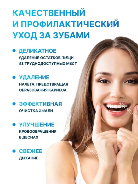 To'plamli tish cho'tkasi, ortodontik, interdental cho'tka